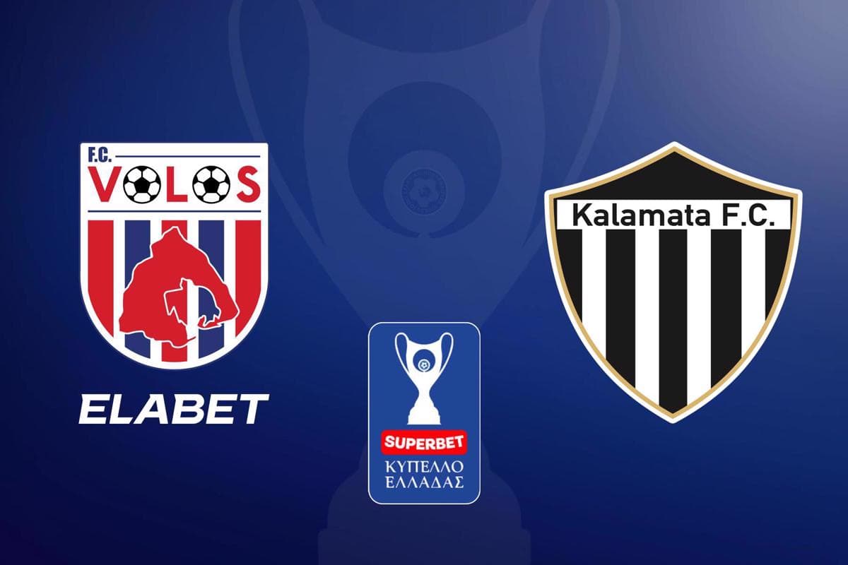 Ποδόσφαιρο: Βόλος Elabet - Καλαμάτα (Ζ)