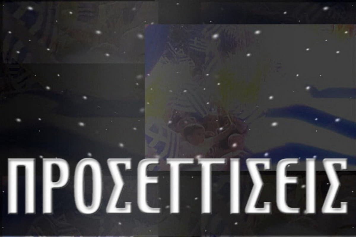 Προσεγγίσεις