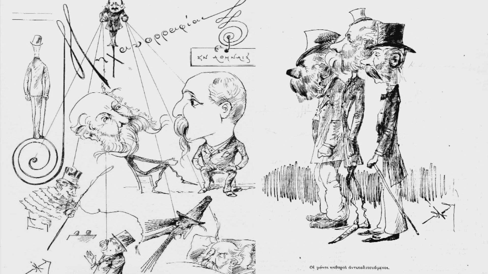 Θέμος Αννίνος