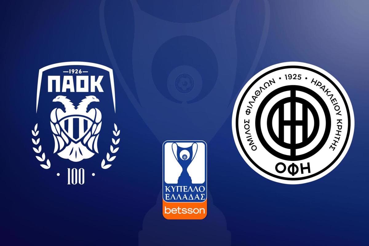 Ποδόσφαιρο: ΠΑΟΚ - ΟΦΗ (Ζ)