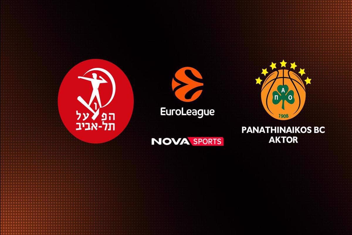 Μπάσκετ: Χάποελ Τελ Αβίβ - Παναθηναϊκός (Ζ)