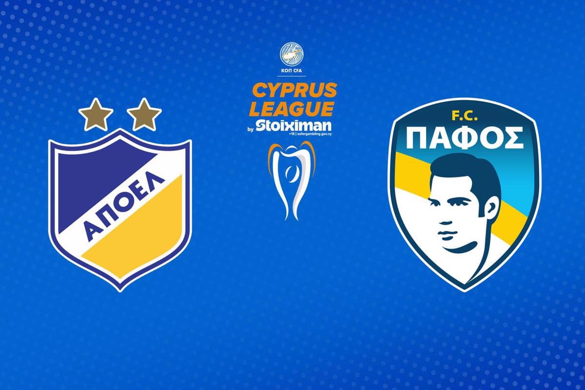 Ποδόσφαιρο: ΑΠΟΕΛ - Πάφος