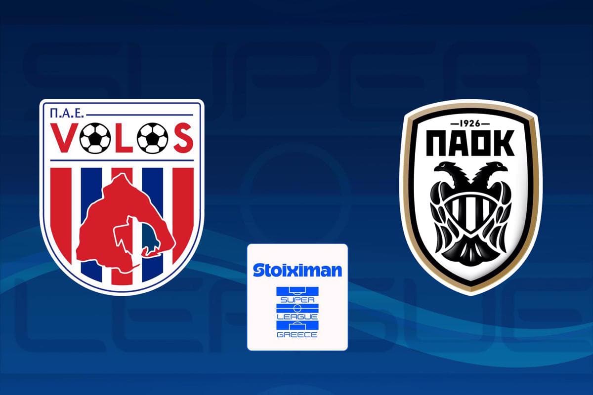 Ποδόσφαιρο: Βόλος ΝΠΣ - ΠΑΟΚ