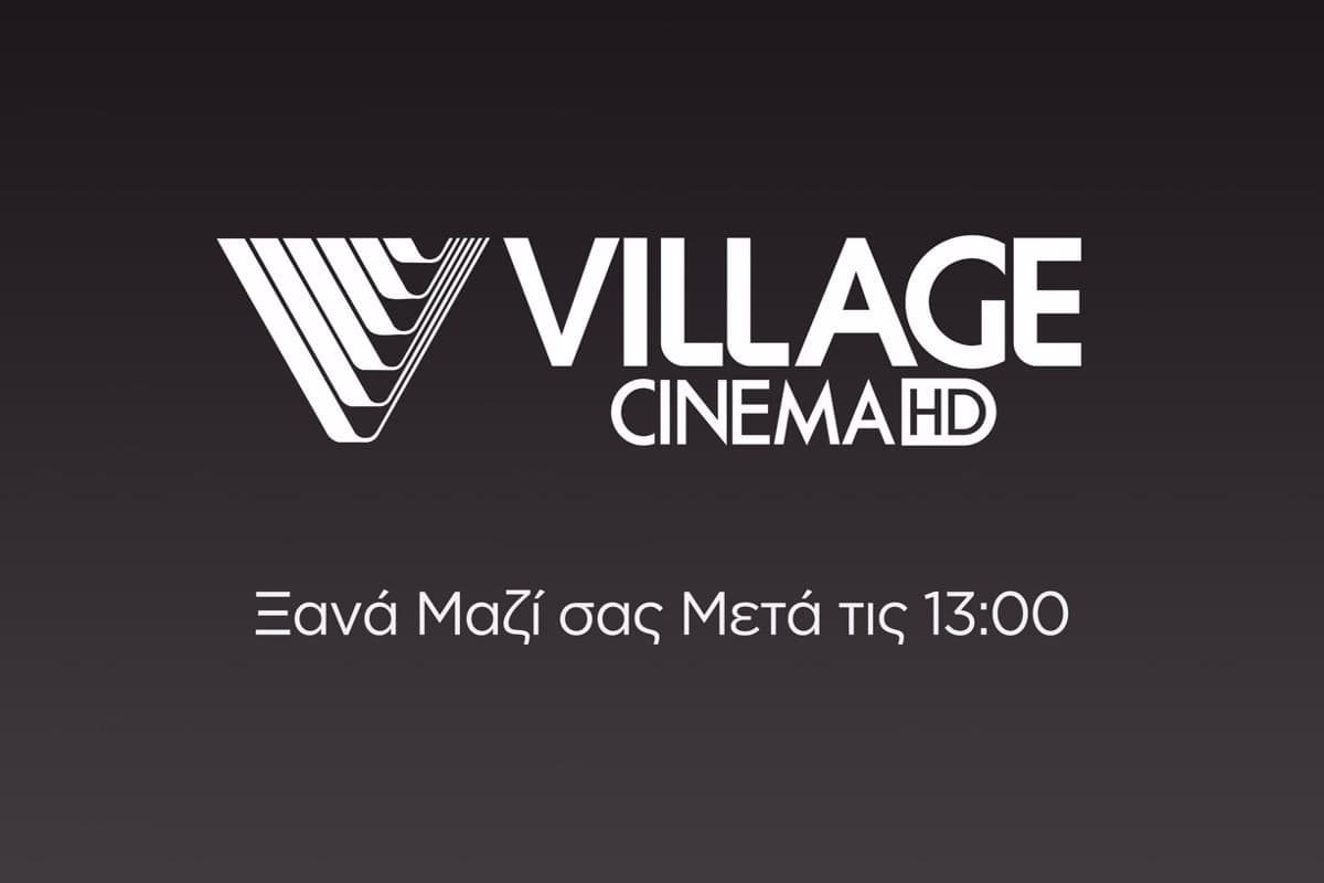 Ξανά Μαζί σας Μετά τις 13:00