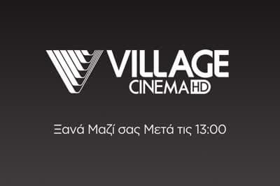 Ξανά Μαζί σας Μετά τις 13:00