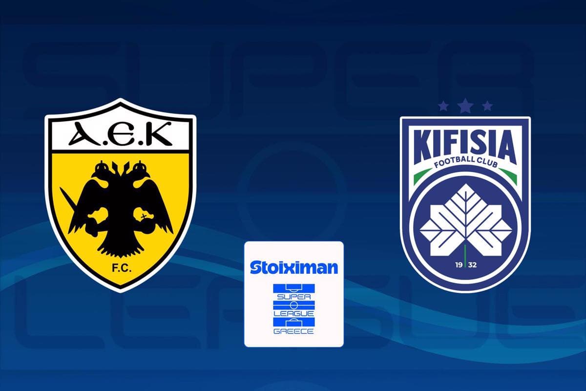 Ποδόσφαιρο: ΑΕΚ - Κηφισιά