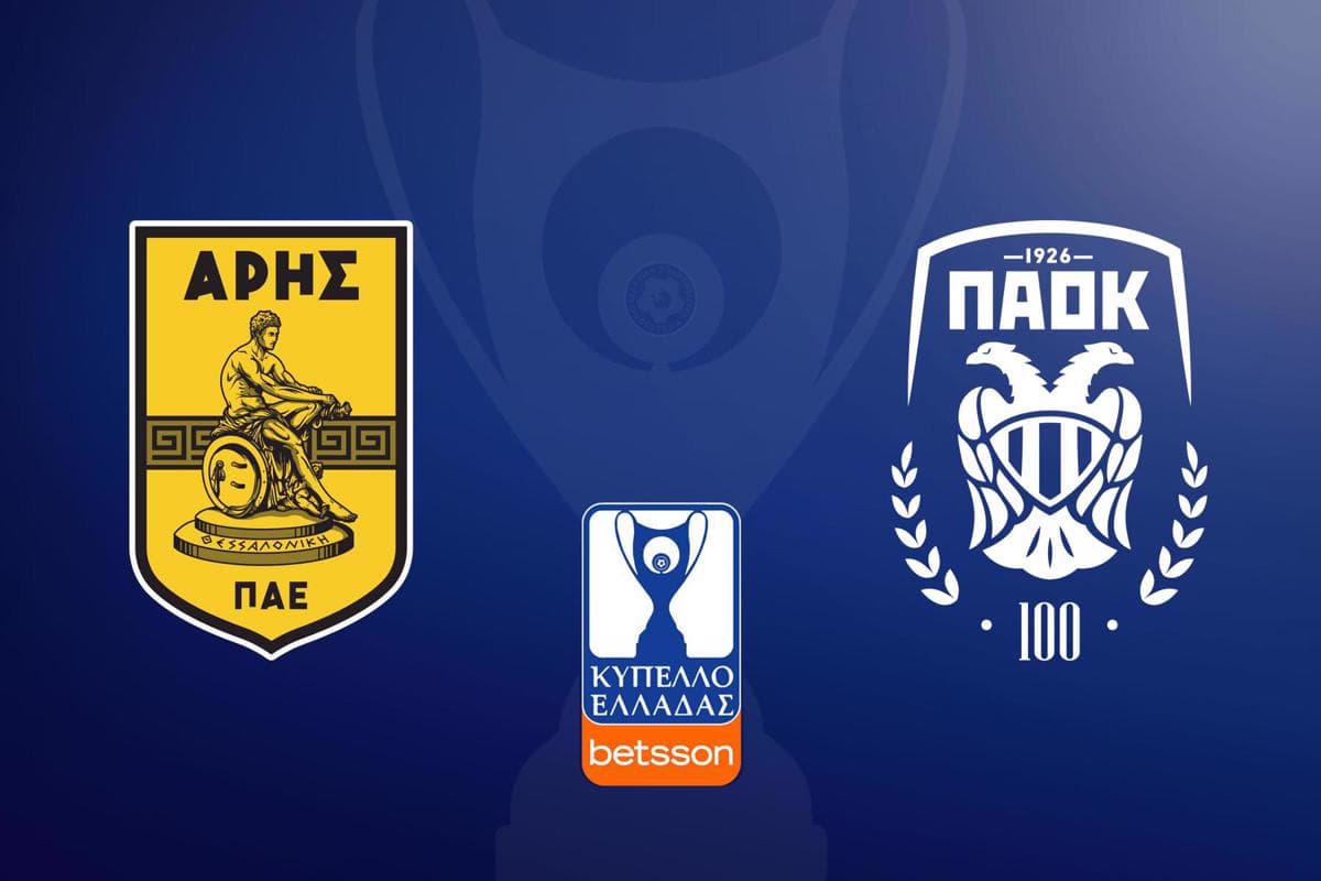 Ποδόσφαιρο: Άρης - ΠΑΟΚ