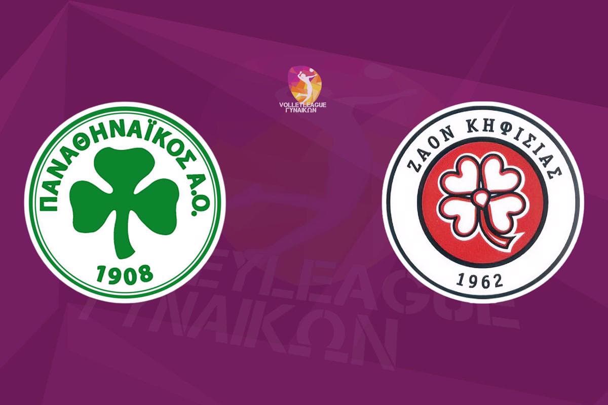 Βόλεϊ: Παναθηναϊκός - Ζηρίνειος ΑΟΝ