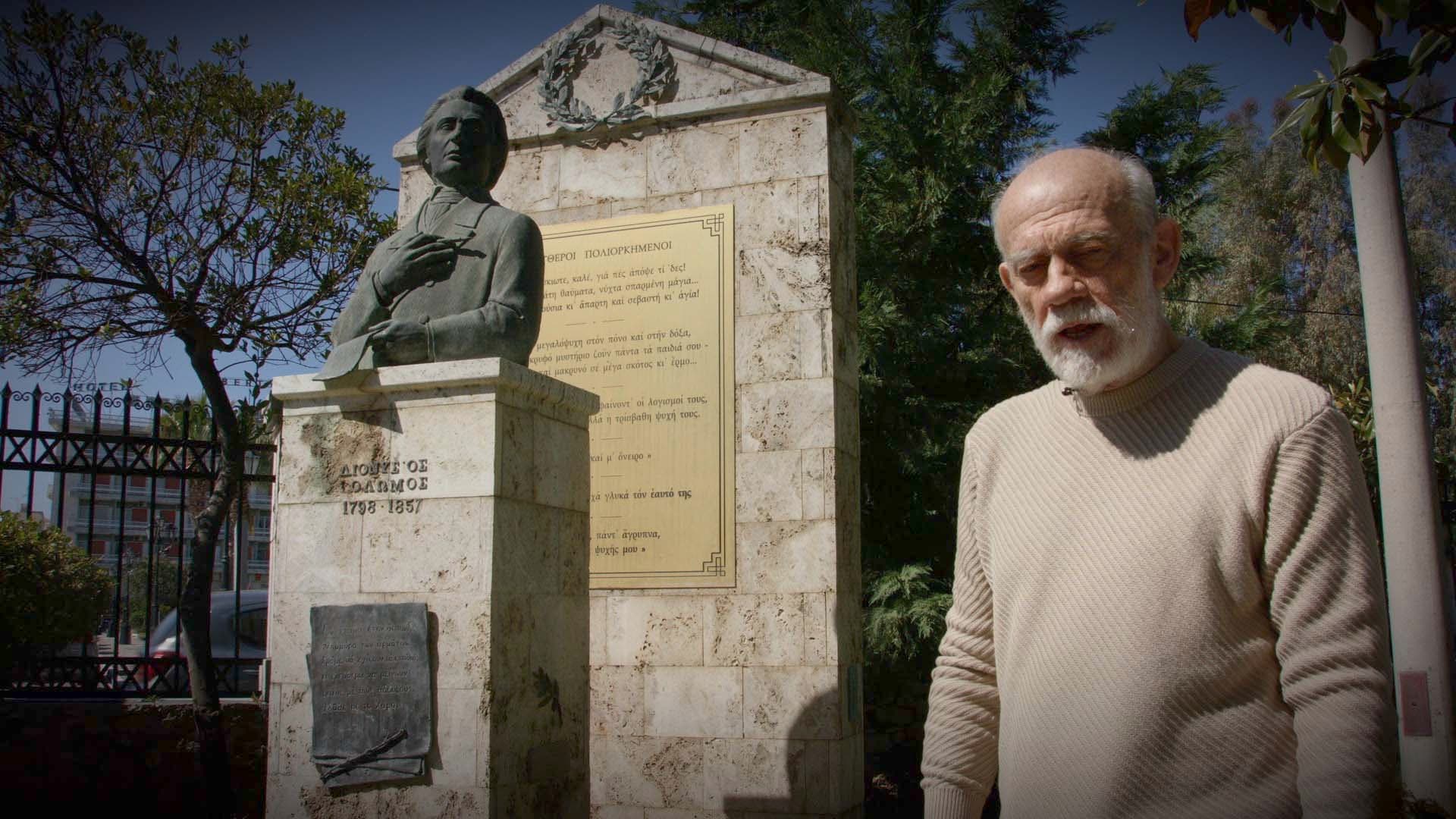 Η φωνή των αγαλμάτων