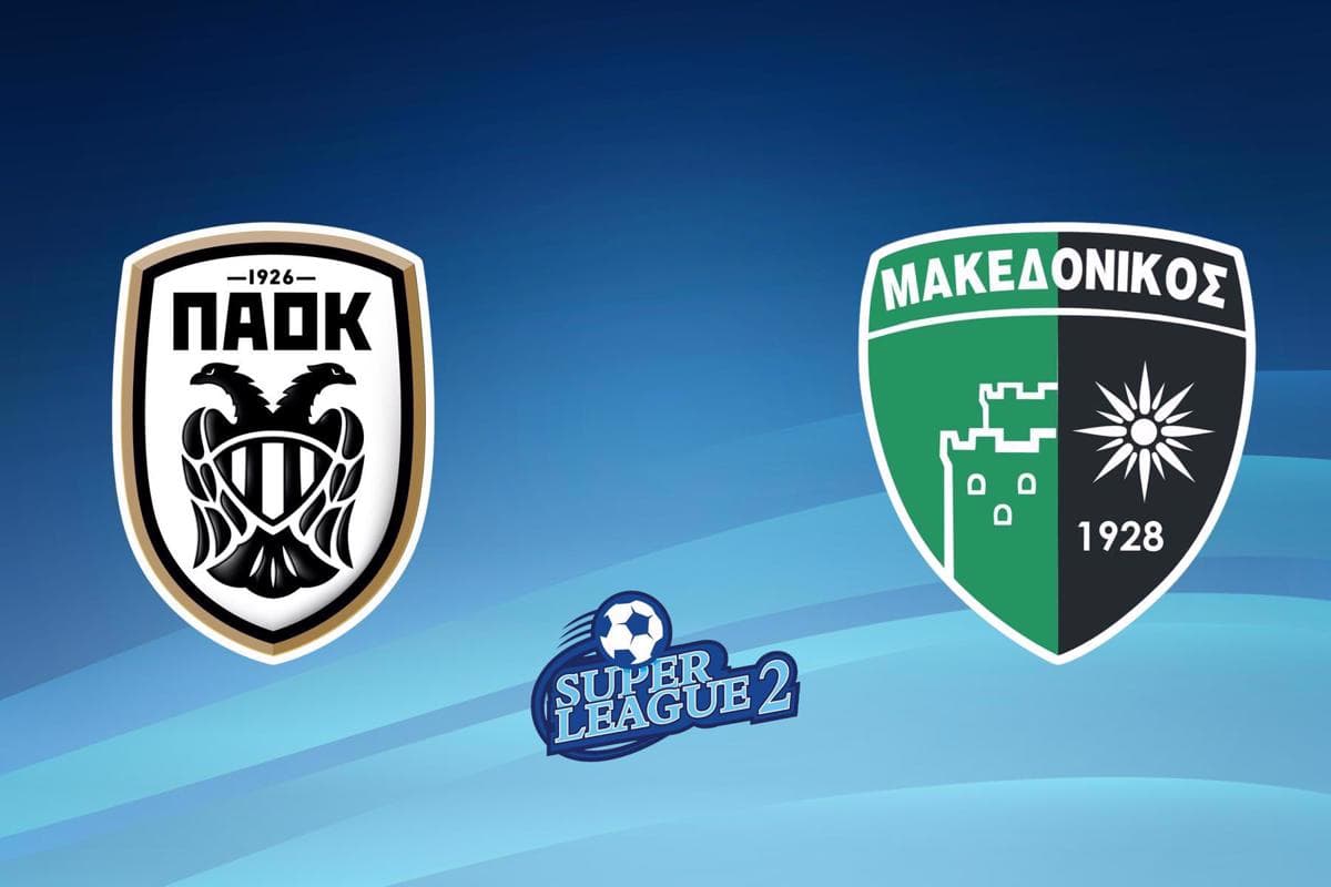 Ποδόσφαιρο: ΠΑΟΚ Β' - Μακεδονικός Νεάπολης (Ζ)