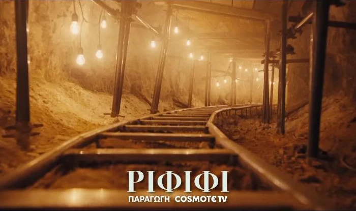 ΡΙΦΙΦΙ Teaser 3