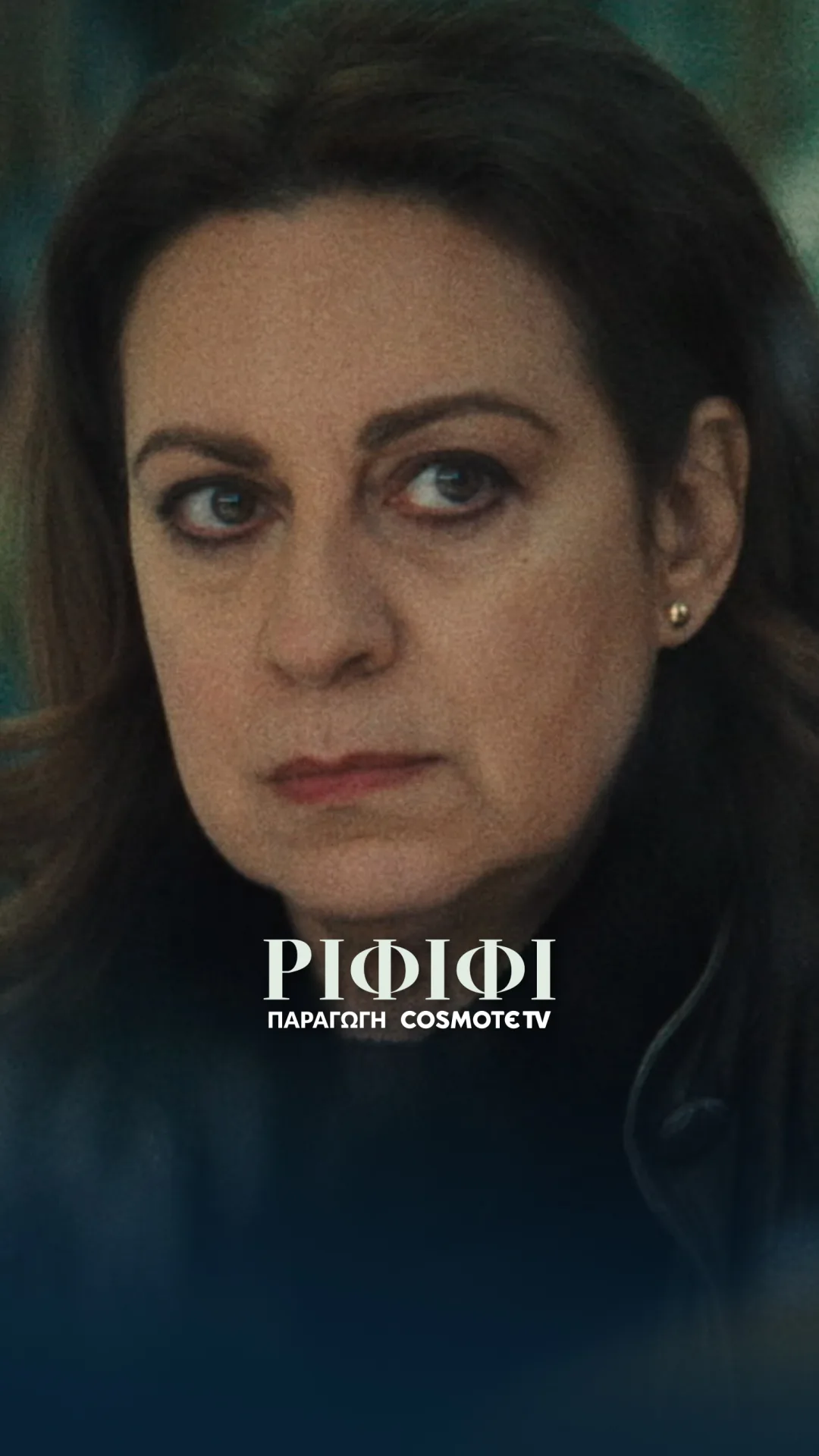 Φωτογραφικό υλικό από τα γυρίσματα της νέας σειράς της COSMOTE TV «Ριφιφί» 