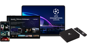 COSMΟΤΕ TV Streaming