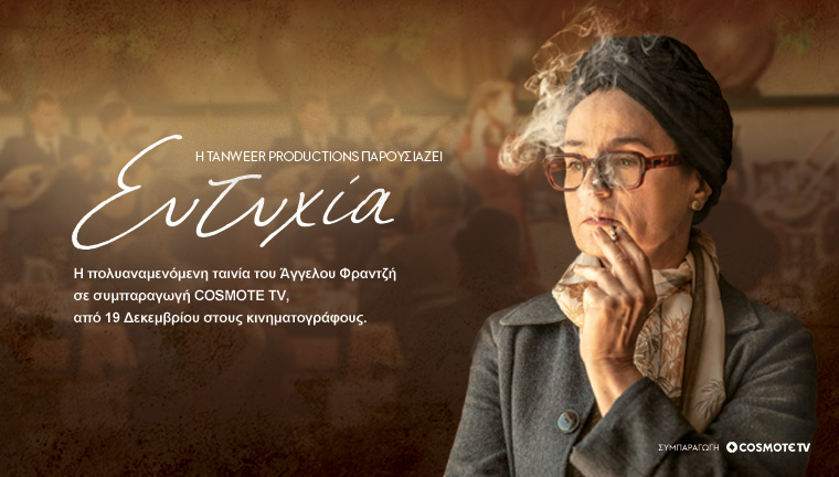 Video Poster