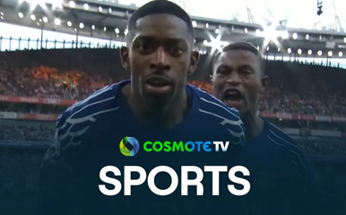 Άρσεναλ - Παρί Σεν Ζερμέν 0 - 1 | Highlights - UEFA Champions League 24/25 - 29/4/25