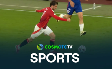 Μάντσεστερ Γ. - Μπιλμπάο 4 - 1 | Highlights - UEFA Europa League 2024/25 - 8/5/25