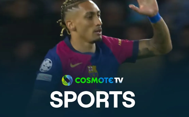 Μπαρτσελόνα - Ίντερ 3 - 3 | Highlights - UEFA Champions League 2024/25-30/4/25