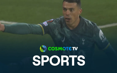 Μπόντο Γκλιμτ - Τότεναμ 0 - 2 | Highlights - UEFA Europa League 2024/25 - 8/5/25