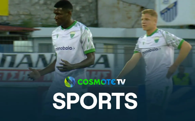 ΠΑΣ Λαμία - Λεβαδειακός 2 - 3 | Highlights - Stoiximan Super League - 05/05/2025