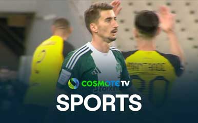 Παναθηναϊκός - ΑΕΚ 3 - 1 | Highlights - Stoiximan Super League - 06/04/2025