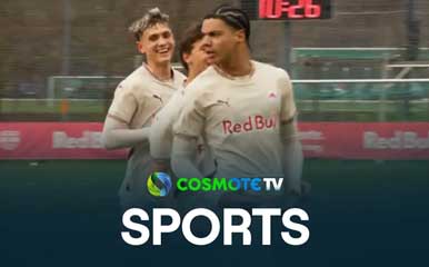 Σάλτσμπουργκ - Ολυμπιακός 1 - 0 | Highlights - UEFA Youth League 2024/25 - 1/4/25