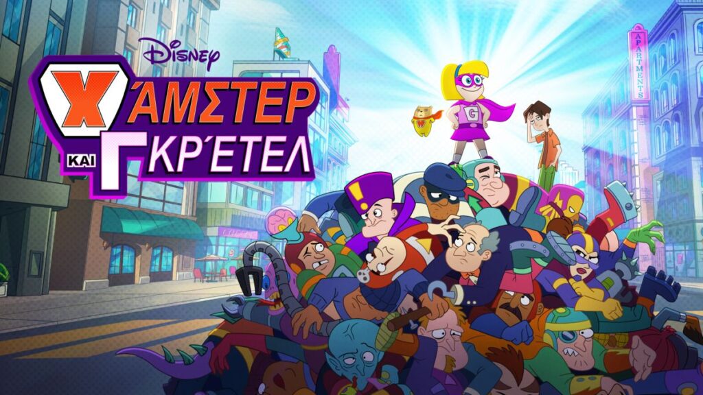Video Poster