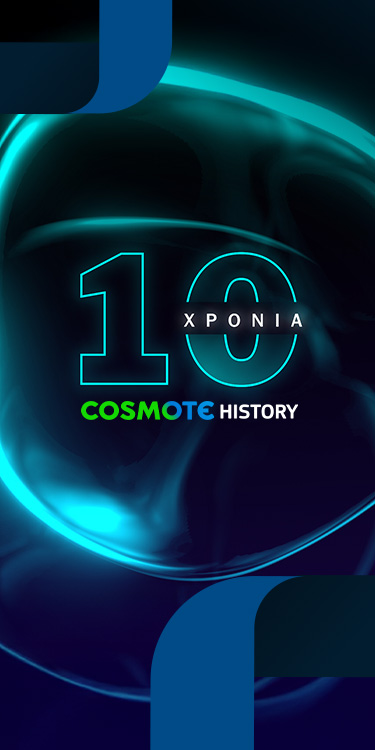10 XRONIA HISTORY 