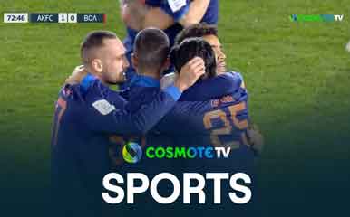 Παναθηναϊκός - AEK 1 - 0 | Highlights - Stoiximan Super League - 19/01/2025