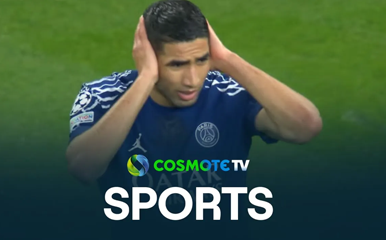 Άστον Βίλα - Παρί Σεν Ζερμέν 3-2 | Highlights - UEFA Champions League 24/25 - 15/4/25
