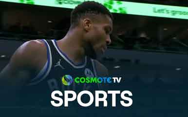 Μπάκς - Μάτζικ 122 - 93 #NBA Regular Season 2024/25 - Highlights - 16/01/2025