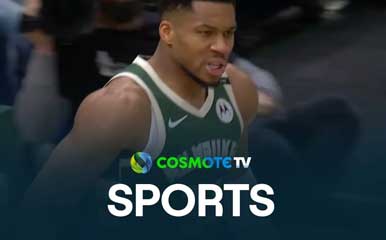 Μπάκς - Σανς 133 - 123 #NBA Regular Season 2024/25 - Highlights - 02/04/2025