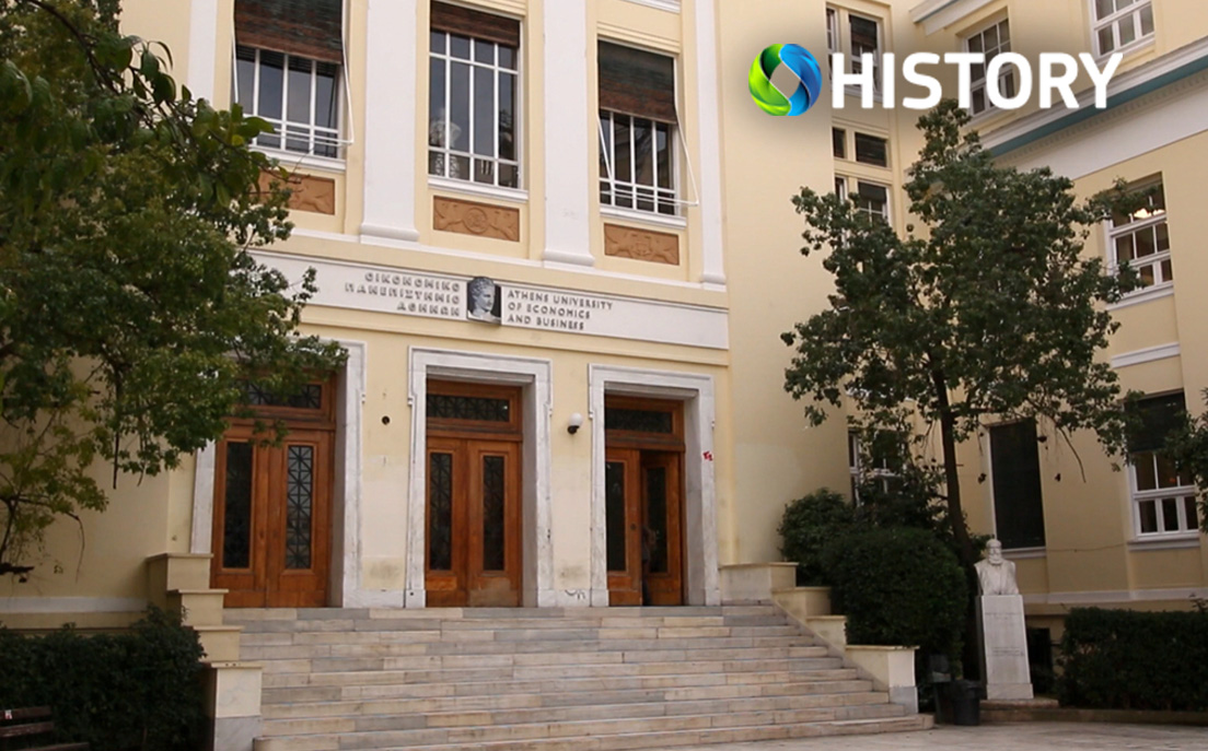 Οικονομικό Πανεπιστήμιο Αθηνών Πάντειο και Χαροκόπειο