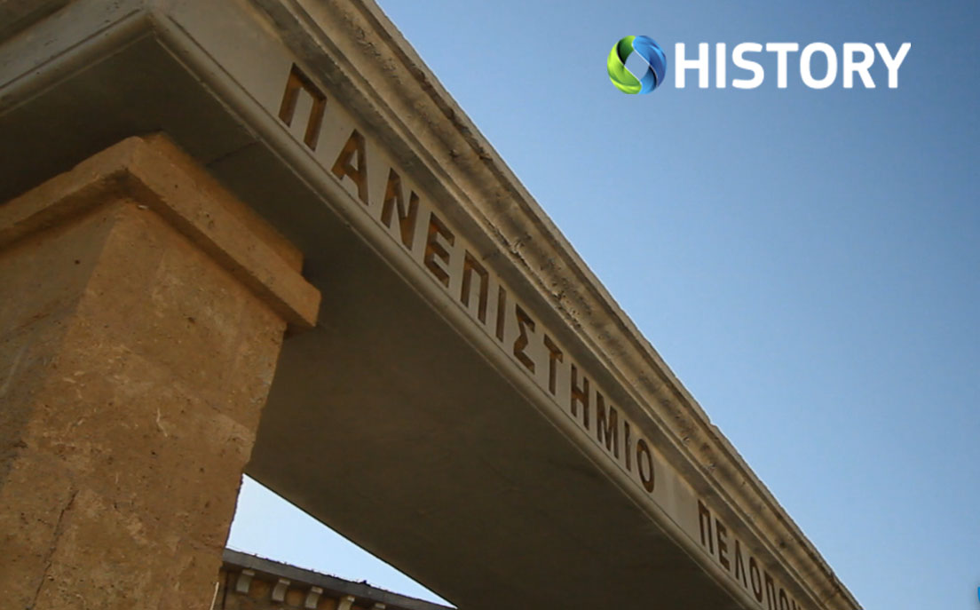 Πανεπιστήμιο Θεσσαλίας και Πελοποννήσου