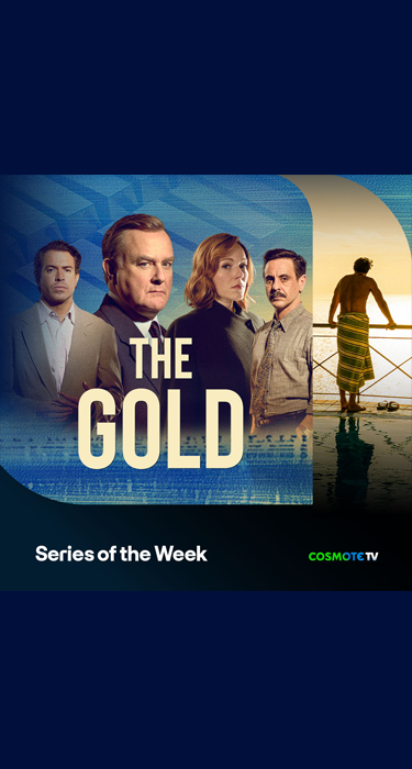 The Gold