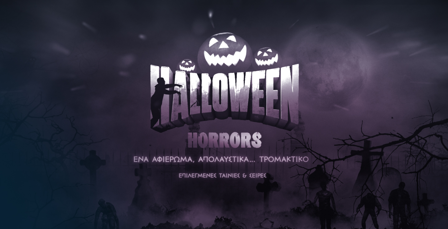 Halloween Horrors