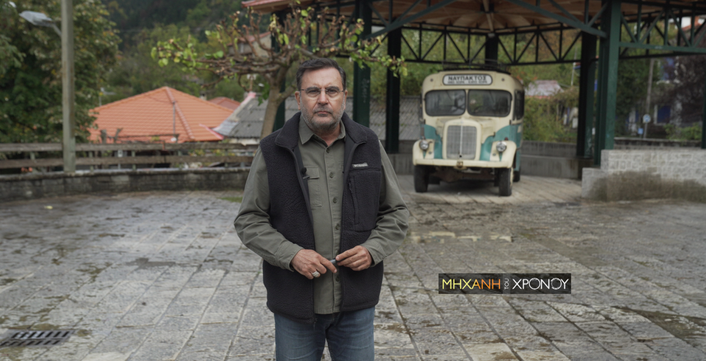 Μηχανή του Χρόνου