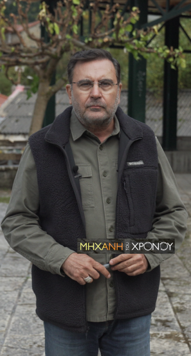 Μηχανή του Χρόνου