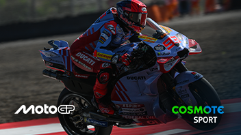 motogp