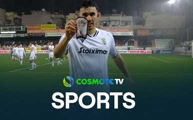 ΟΦΗ - ΠΑΟΚ 0 - 5 | Highlights - Stoiximan Super League - 08/02/2025
