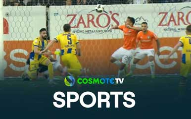 ΟΦΗ - Asteras AKTOR 1 - 1 | Highlights - Κύπελλο Ελλάδας Betsson 24/25 - 4/2/25