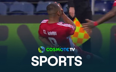 Πόρτο - Ολυμπιακός 0 - 1 | Highlights - UEFA Europa League 2024/25 - 23/01/2025