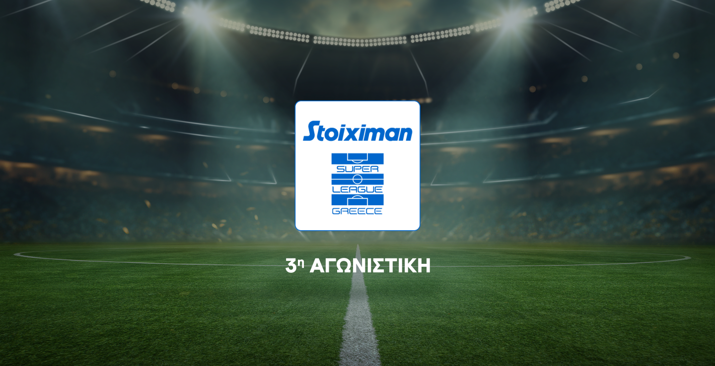 Stoiximan Superleague