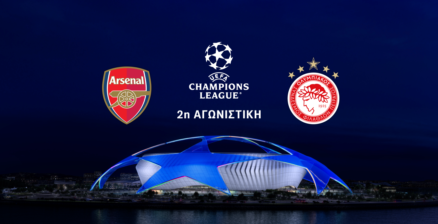 Arsenal Olympiakos
