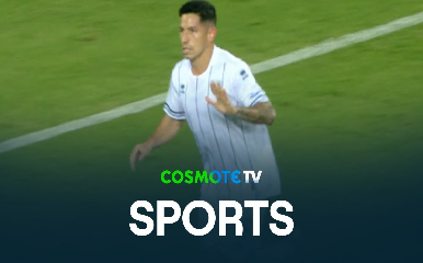 ΑΕΛ Novibet - Λεβαδειακός