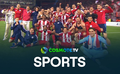 Ολυμπιακός - ΑΕΚ 1 - 0 | Highlights - Stoiximan Super League - 13/04/2025 |