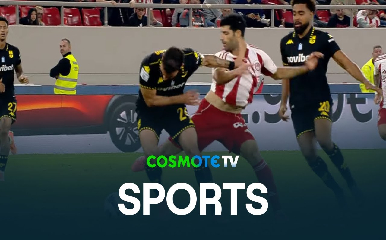  Ολυμπιακός - Άρης