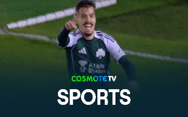 Παναθηναϊκός  ΠΑΟΚ