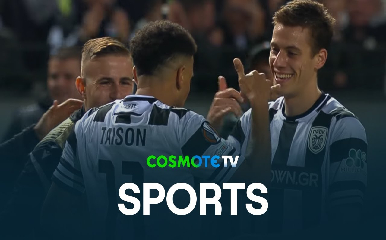 ΠΑΟΚ  Γιουνγκ Μπόιζ 