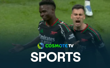 Ρεάλ Μαδρίτης - Άρσεναλ 1 - 2 | Highlights - UEFA Champions League 24/25 - 16/4/25