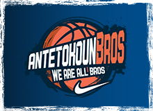 ANTETOKOUNBROS – WE ARE ALL BROS